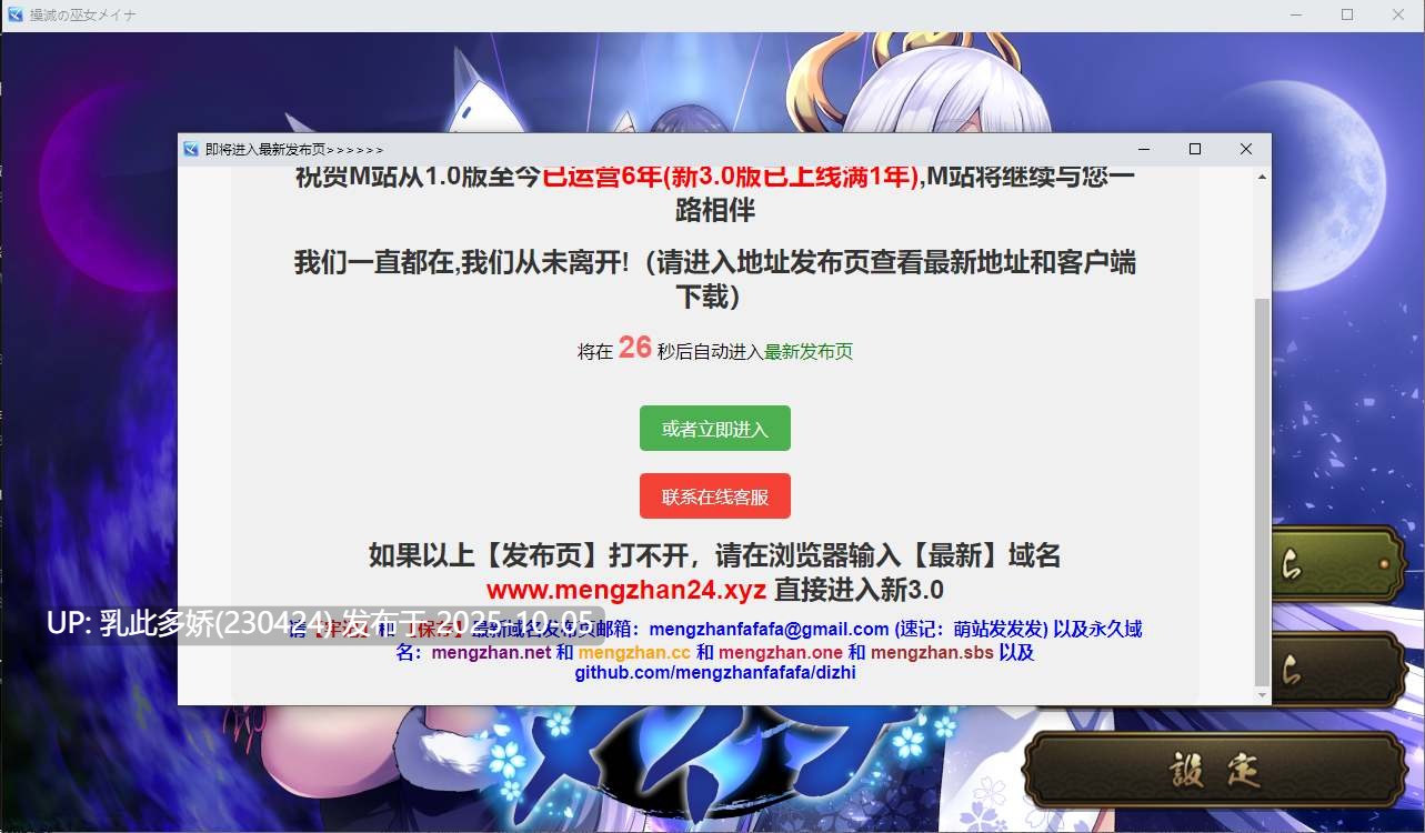 2【RPG汉化催眠巨乳PC】【萌站内嵌】【新作】操灭巫女梅娜 操灭之巫女冥那 操滅の巫女メイナ Ver1.0 Mtool汉化体验版【1.1G】-第2张图片-萌站 2【RPG汉化催眠巨乳PC】【萌站内嵌】【新作】操灭巫女梅娜 操灭之巫女冥那 操滅の巫女メイナ Ver1.0 Mtool汉化体验版【1.1G】-第2张图片-萌站