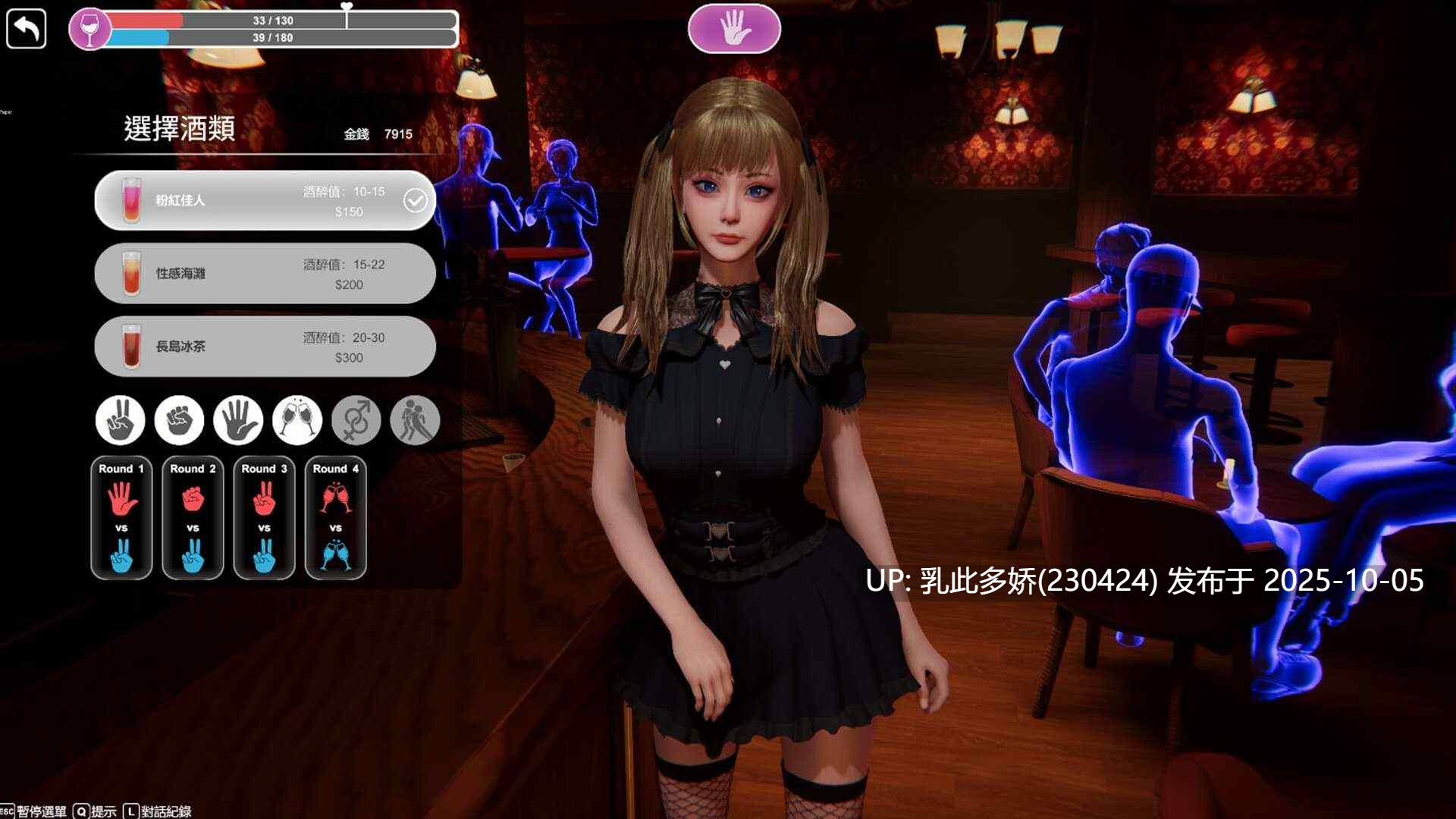 4[SLG-PC] [互动SLG中文动态]隔壁的美艳人妻V1.5.7 官方中文版+存档[大更新追加新人物][10.9G]-第7张图片-萌站