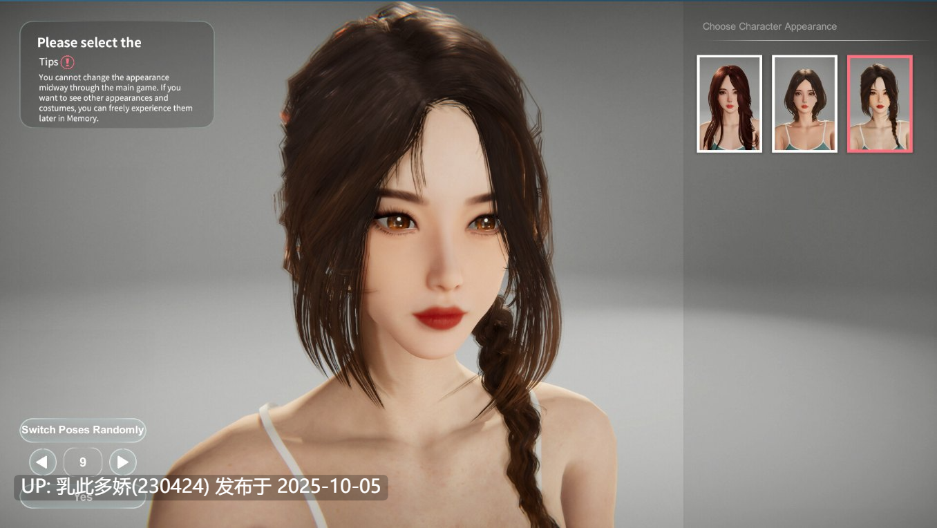 4[SLG-PC] [互动SLG中文动态]隔壁的美艳人妻V1.5.7 官方中文版+存档[大更新追加新人物][10.9G]-第11张图片-萌站