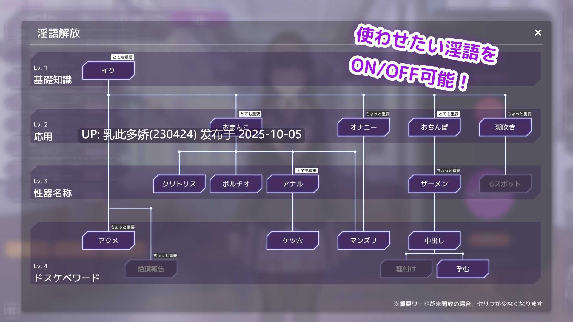 6[SLG动态官中]【更新】 洗脳アプリで清楚なお嬢様をドスケベ調教するシミュレーション v1.0.3 [PC3.24G]-第2张图片-萌站