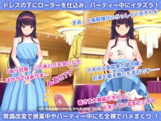 6[SLG动态官中]【更新】 洗脳アプリで清楚なお嬢様をドスケベ調教するシミュレーション v1.0.3 [PC3.24G]-第7张图片-萌站