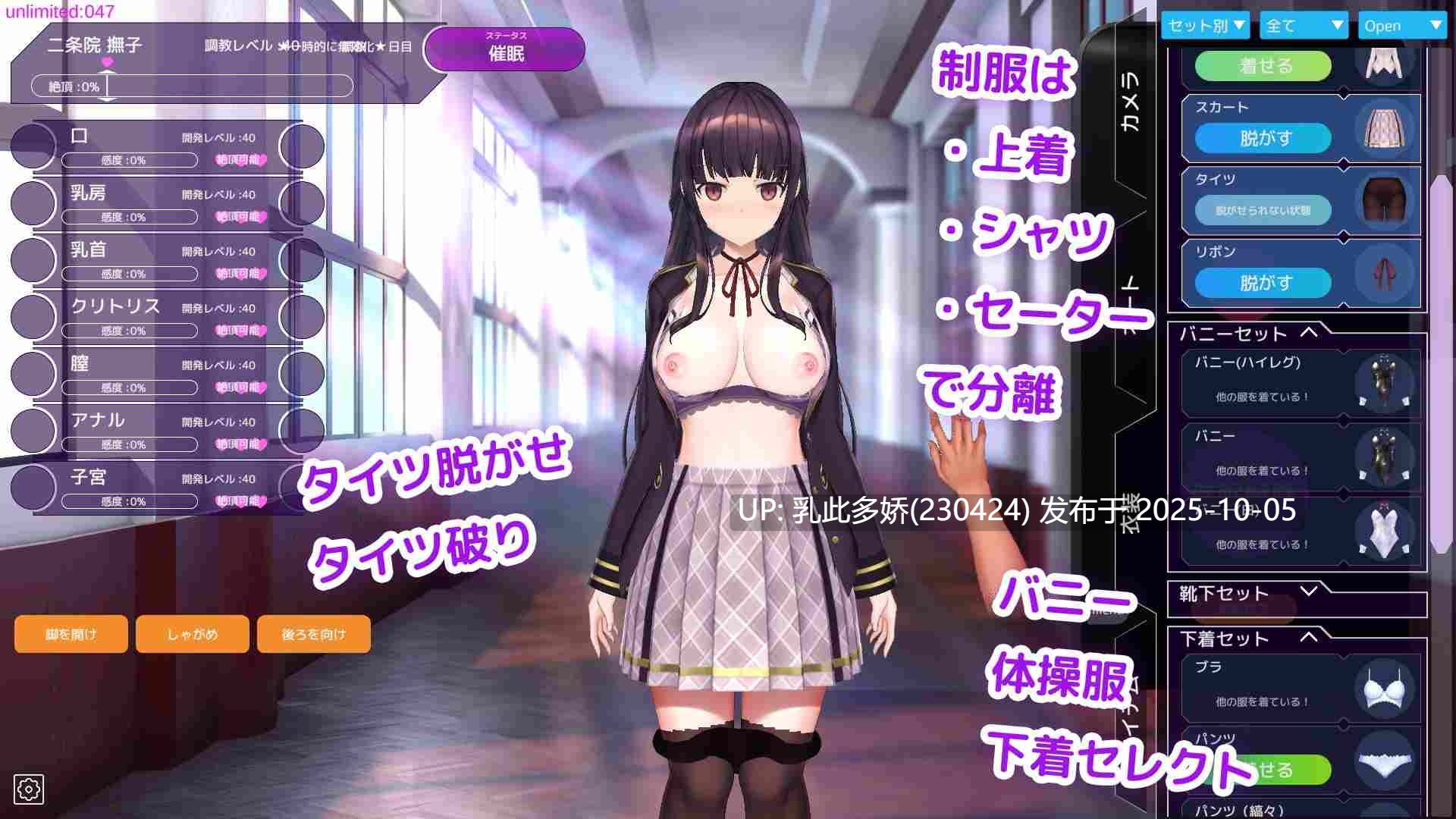 6[SLG动态官中]【更新】 洗脳アプリで清楚なお嬢様をドスケベ調教するシミュレーション v1.0.3 [PC3.24G]-第9张图片-萌站