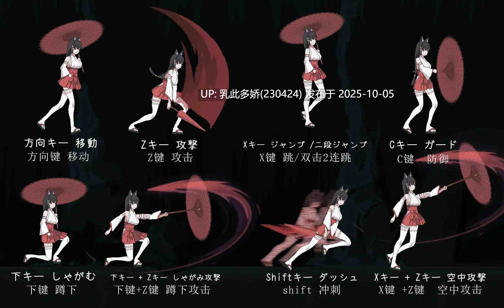 7[ACT动态官中]【新作】 退魔巫女-異種淫獄 [PC362M]-第3张图片-萌站