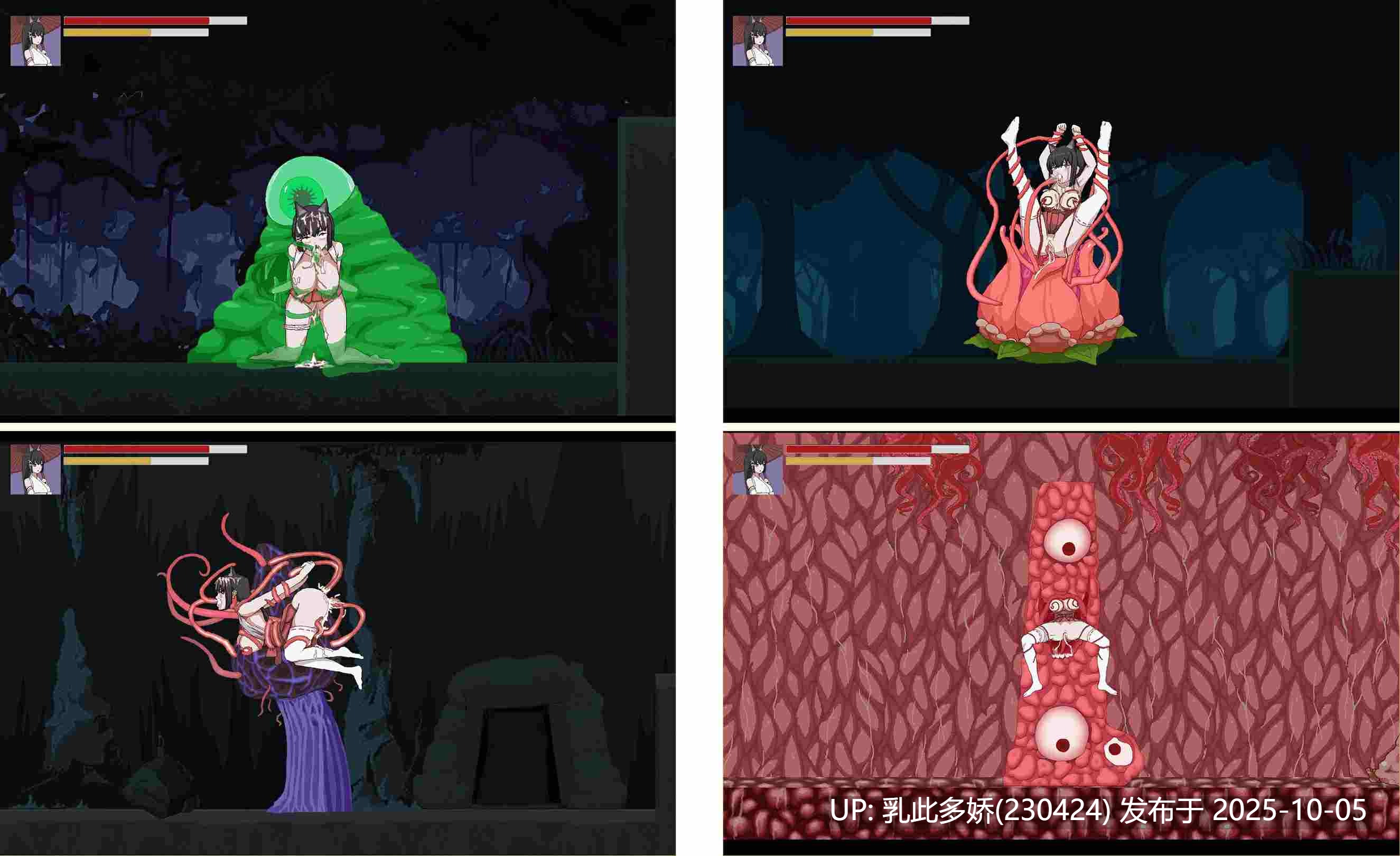 7[ACT动态官中]【新作】 退魔巫女-異種淫獄 [PC362M]-第6张图片-萌站