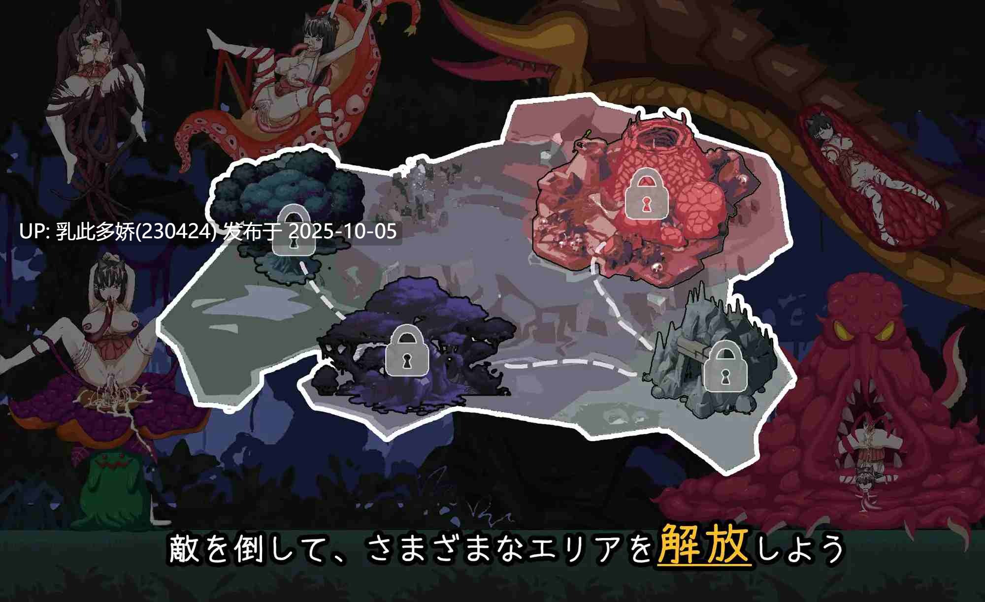 7[ACT动态官中]【新作】 退魔巫女-異種淫獄 [PC362M]-第10张图片-萌站