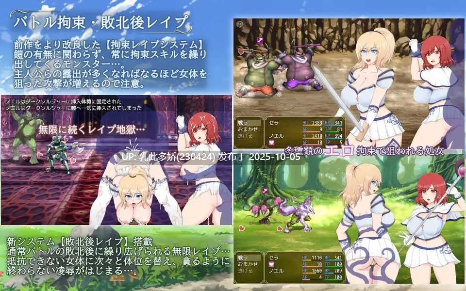 8[RPGAI汉化]【更新】 塞拉与诺埃尔～被囚禁公主的下落～ セラ&ノエル～囚われしプリンセスの行方～ v3.0 [PC1.7]-第7张图片-萌站