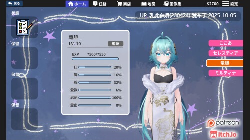 10[3DSLG动态官中步兵]【更新】 虚拟少女开发计划 Project Virtual Girl v1.5.2 [PC2.36G]-第10张图片-萌站