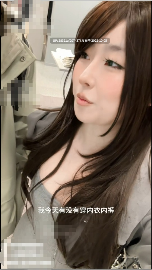 『噗噗』 试衣间和超市洗手间偷偷做爱，也不敢叫太大声，刺激紧张感爆棚 【1V 1.09GB】-第3张图片-萌站