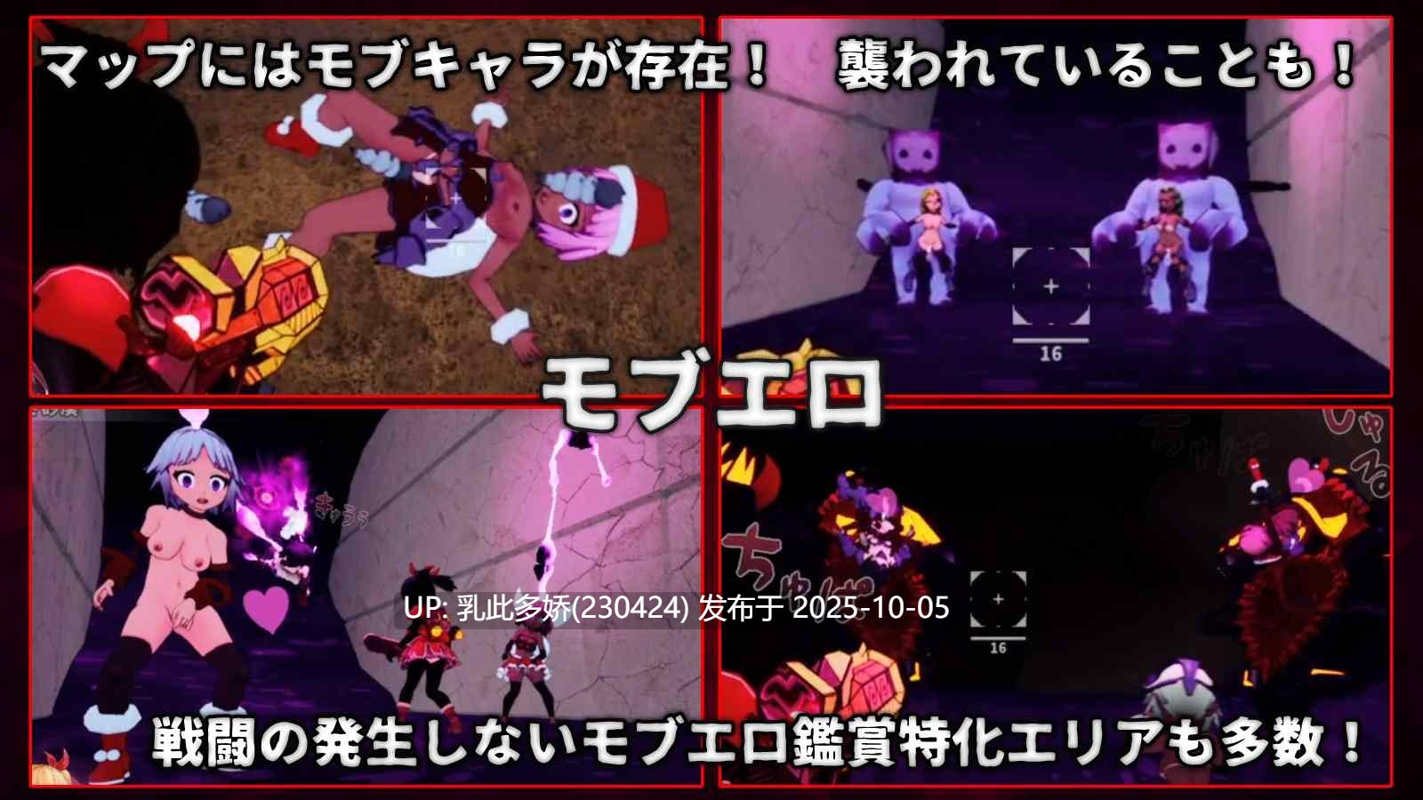 12[3DACT动态官中]【新作】 イノセントアサルト [PC2.85G]-第6张图片-萌站