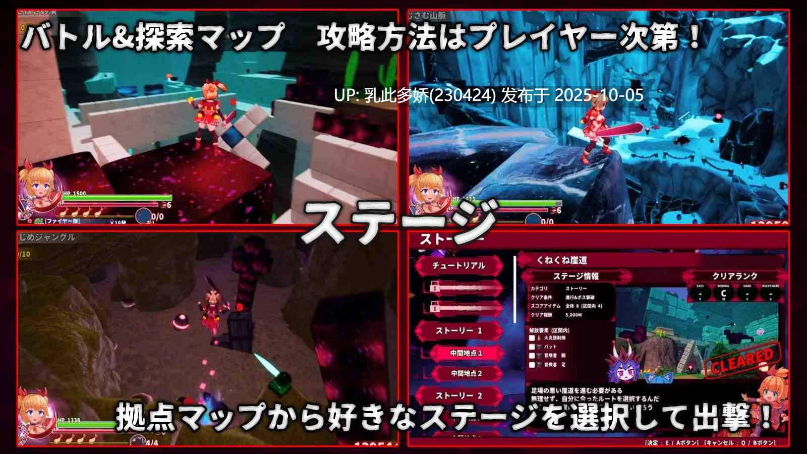 12[3DACT动态官中]【新作】 イノセントアサルト [PC2.85G]-第9张图片-萌站