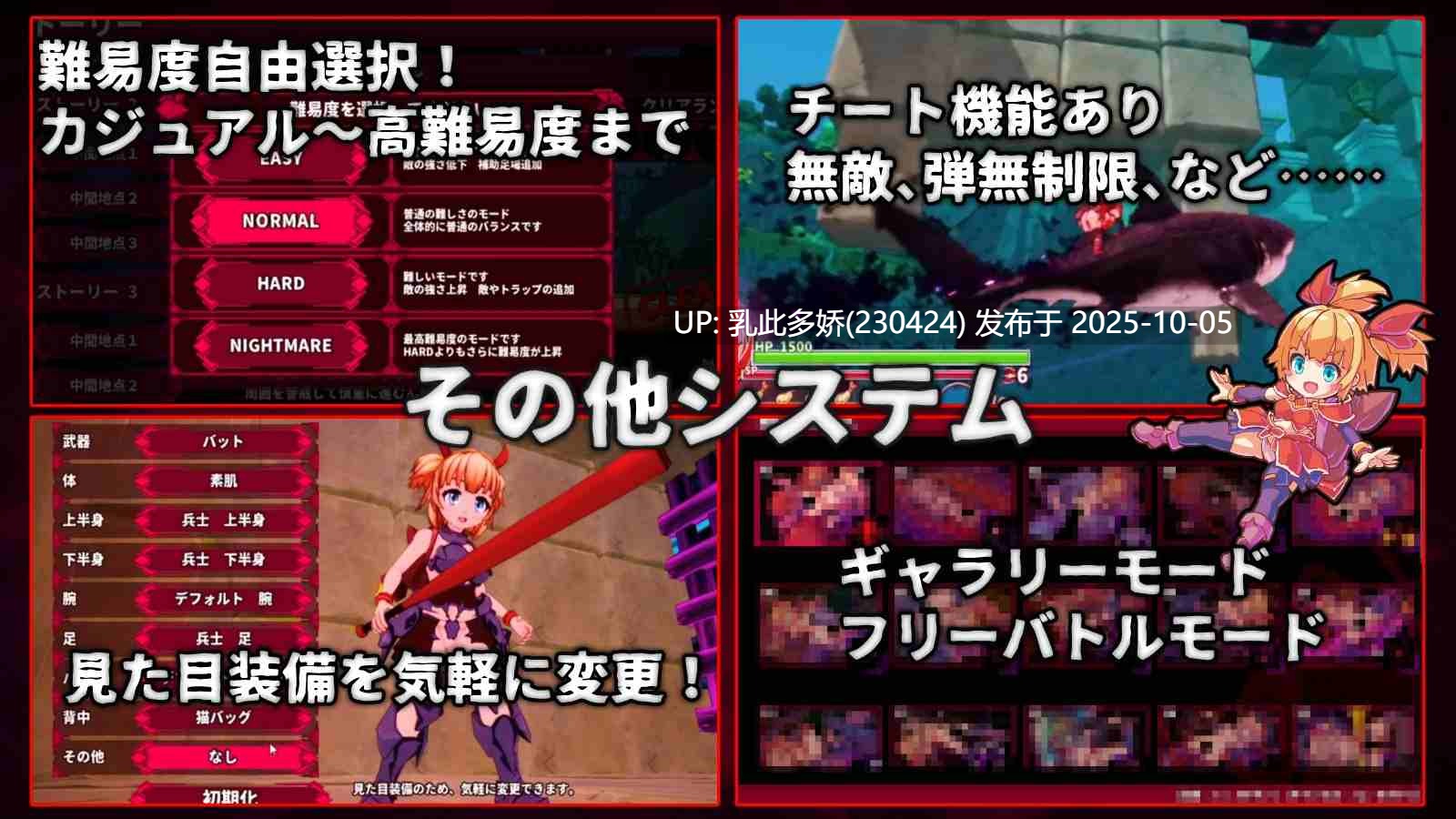 12[3DACT动态官中]【新作】 イノセントアサルト [PC2.85G]-第10张图片-萌站