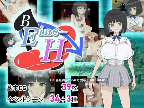 13[RPGAI汉化]【新作】 Eine-S [PC1.9G]