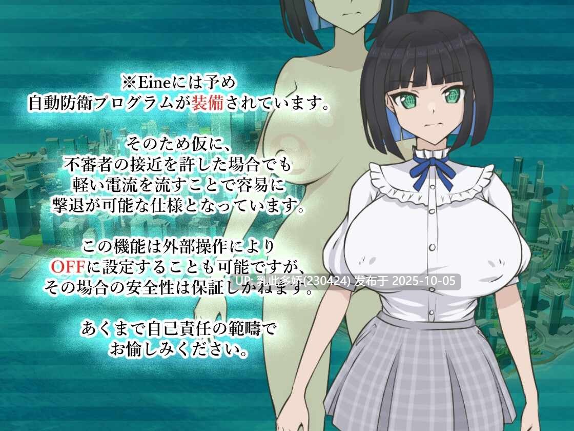 13[RPGAI汉化]【新作】 Eine-S [PC1.9G]-第3张图片-萌站