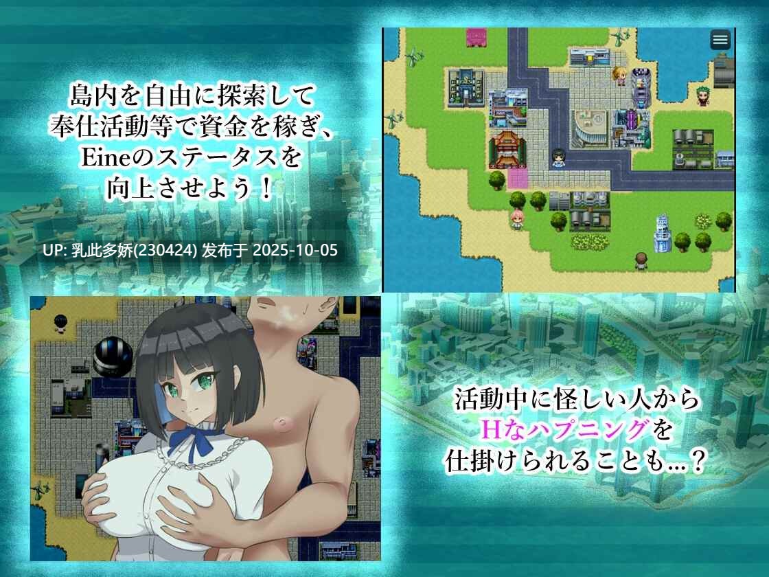 13[RPGAI汉化]【新作】 Eine-S [PC1.9G]-第4张图片-萌站