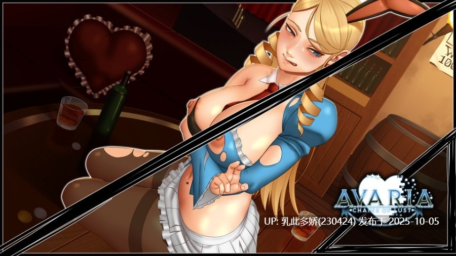 14[RPG]【萌站内嵌】阿瓦里亚欲望锁链 第一天 Avaria Chains of Lust 内嵌AI汉化步兵 [PC1.2G]-第7张图片-萌站