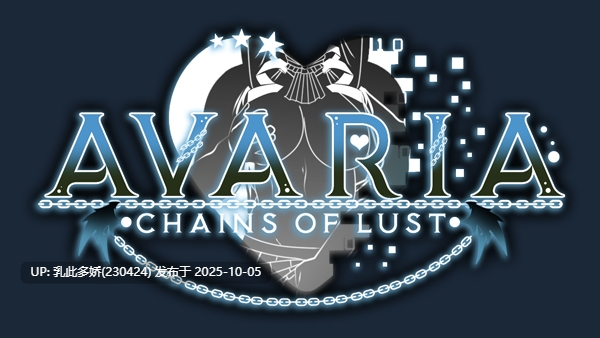 14[RPG]【萌站内嵌】阿瓦里亚欲望锁链 第一天 Avaria Chains of Lust 内嵌AI汉化步兵 [PC1.2G]-第9张图片-萌站