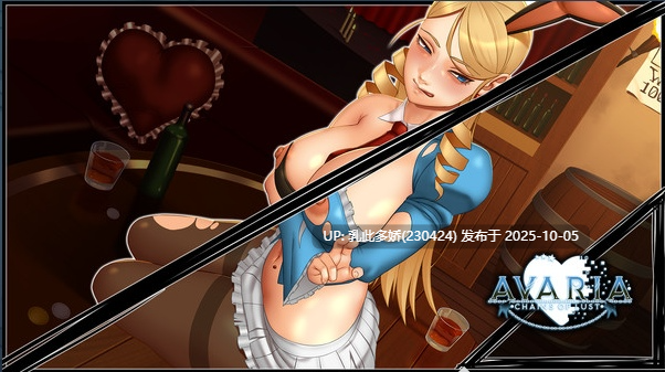 14[RPG]【萌站内嵌】阿瓦里亚欲望锁链 第一天 Avaria Chains of Lust 内嵌AI汉化步兵 [PC1.2G]-第10张图片-萌站