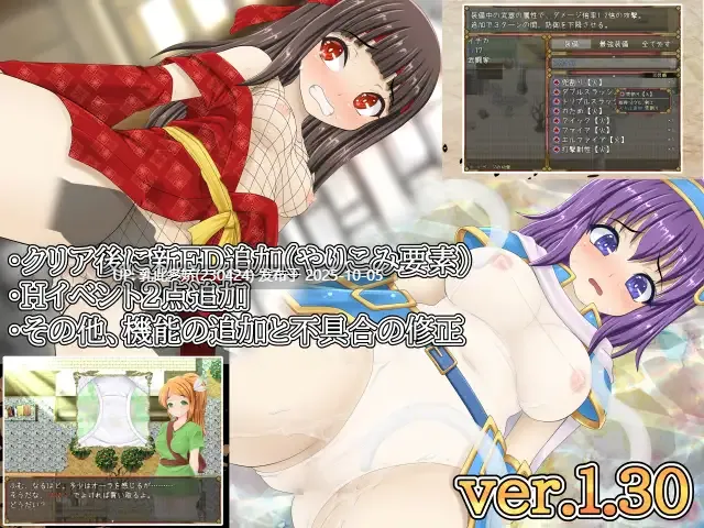 16[RPG个人AI汉化]【萌站内嵌】Soulnite～魂の精晶石～ v1.34 [PC1.5G]-第7张图片-萌站