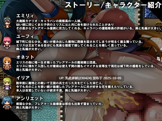 17[RPG]【萌站内嵌】CONTAMINATION 快堕王女の人格・肉体・国家蹂躙RPG 内嵌AI汉化版 [PC1.3G]-第2张图片-萌站
