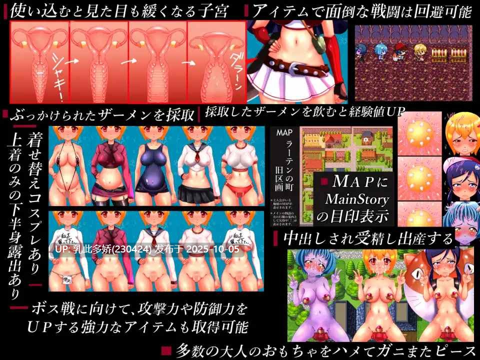 18[RPG动态]【萌站内嵌】勇者拉蒂娅与她愉快的同伴们 勇者ラティアと誠実な仲間たち。ただし淫乱 内嵌AI汉化版 [PC860M]-第4张图片-萌站