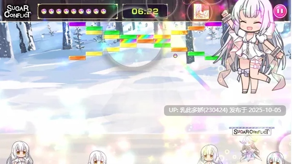 19[SLG官中]【新作】 Ultimate Sugar Crush! [PC1.2G]-第2张图片-萌站