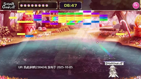 19[SLG官中]【新作】 Ultimate Sugar Crush! [PC1.2G]-第4张图片-萌站