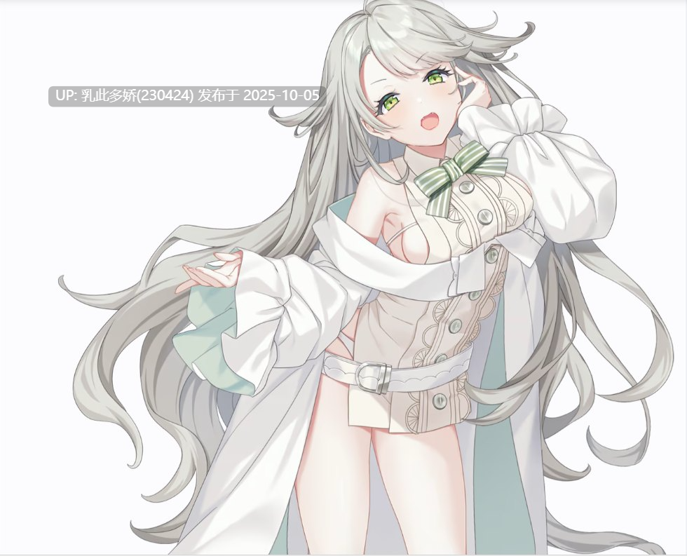 19[SLG官中]【新作】 Ultimate Sugar Crush! [PC1.2G]-第7张图片-萌站