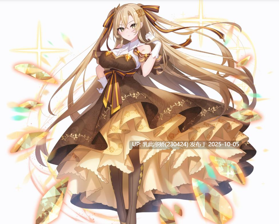19[SLG官中]【新作】 Ultimate Sugar Crush! [PC1.2G]-第8张图片-萌站