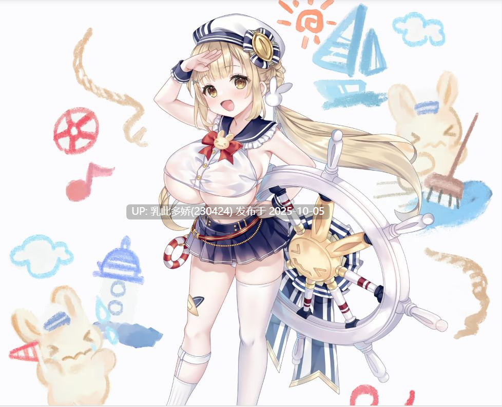 19[SLG官中]【新作】 Ultimate Sugar Crush! [PC1.2G]-第10张图片-萌站