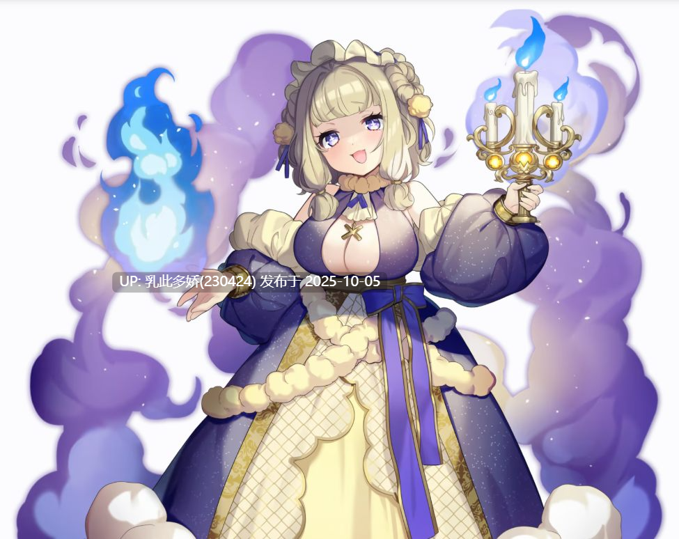 19[SLG官中]【新作】 Ultimate Sugar Crush! [PC1.2G]-第9张图片-萌站