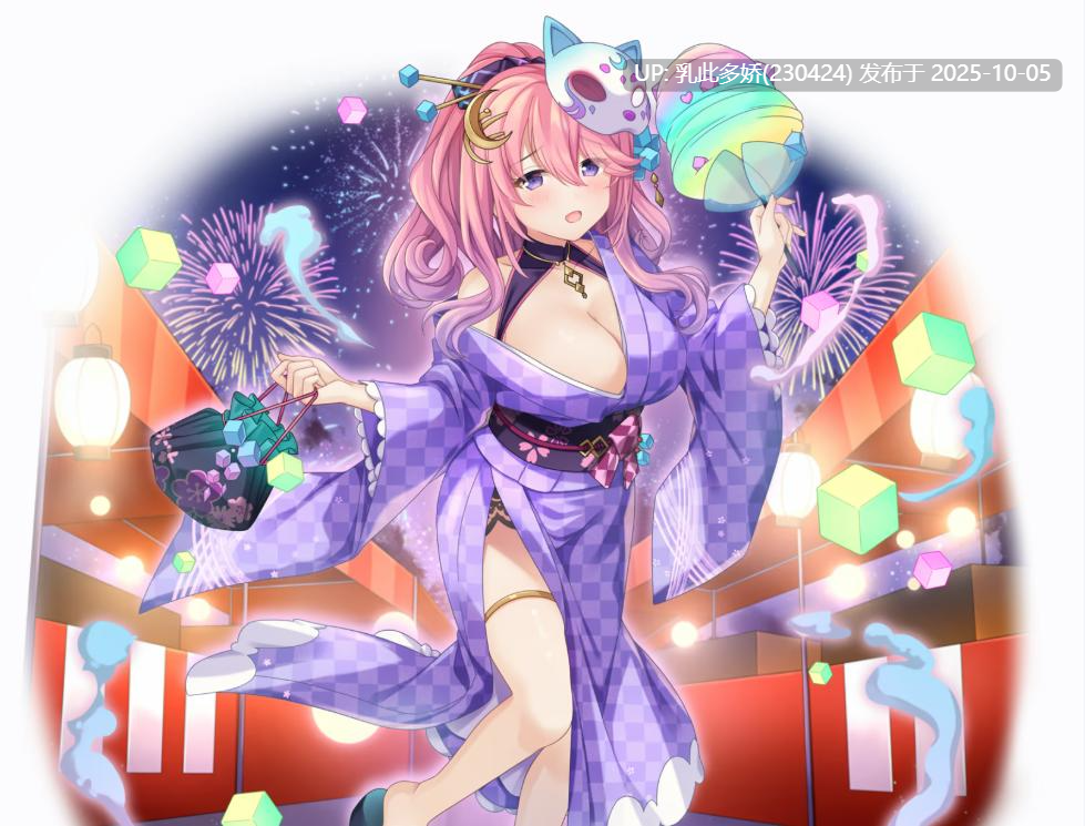 19[SLG官中]【新作】 Ultimate Sugar Crush! [PC1.2G]-第12张图片-萌站