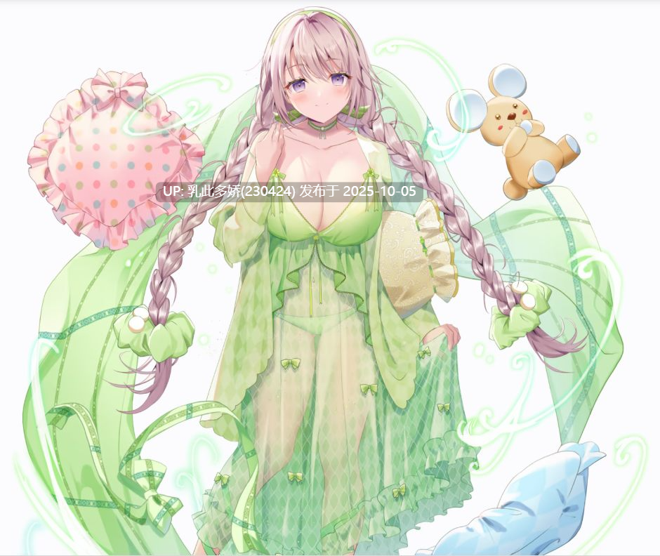 19[SLG官中]【新作】 Ultimate Sugar Crush! [PC1.2G]-第11张图片-萌站