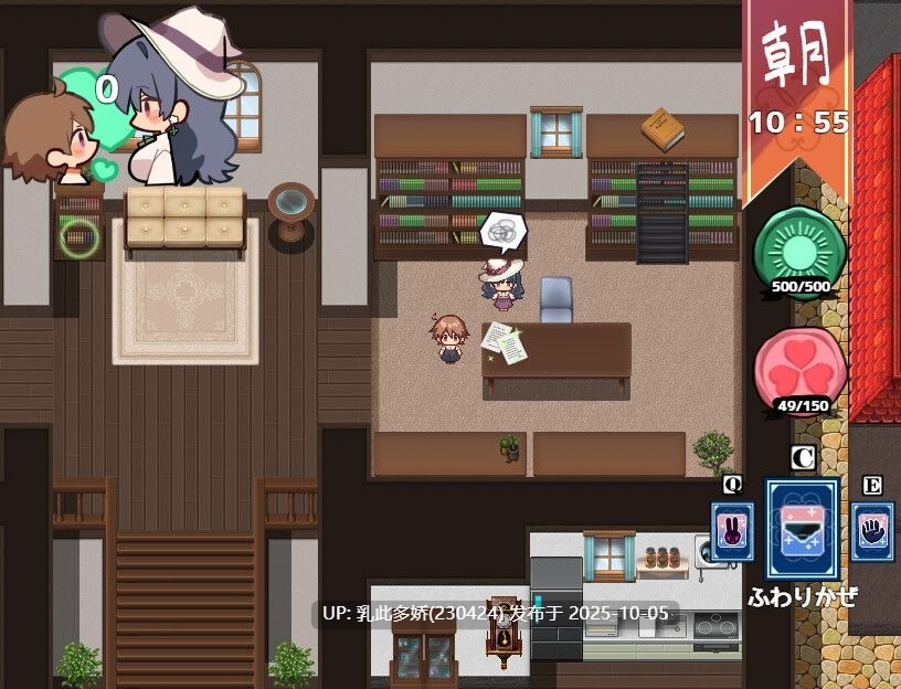 22[SLGAI汉化]【萌站内嵌】【新作】うぃっち・たっち・らいふ [PC1.3G]-第7张图片-萌站