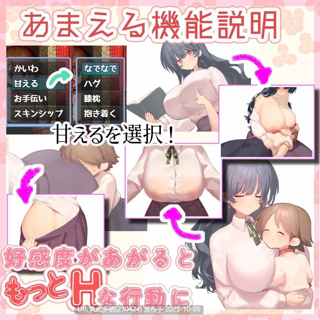 22[SLGAI汉化]【萌站内嵌】【新作】うぃっち・たっち・らいふ [PC1.3G]-第10张图片-萌站