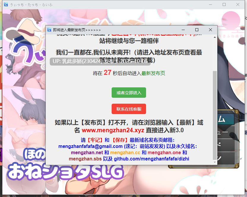 22[SLGAI汉化]【萌站内嵌】【新作】うぃっち・たっち・らいふ [PC1.3G]-第13张图片-萌站