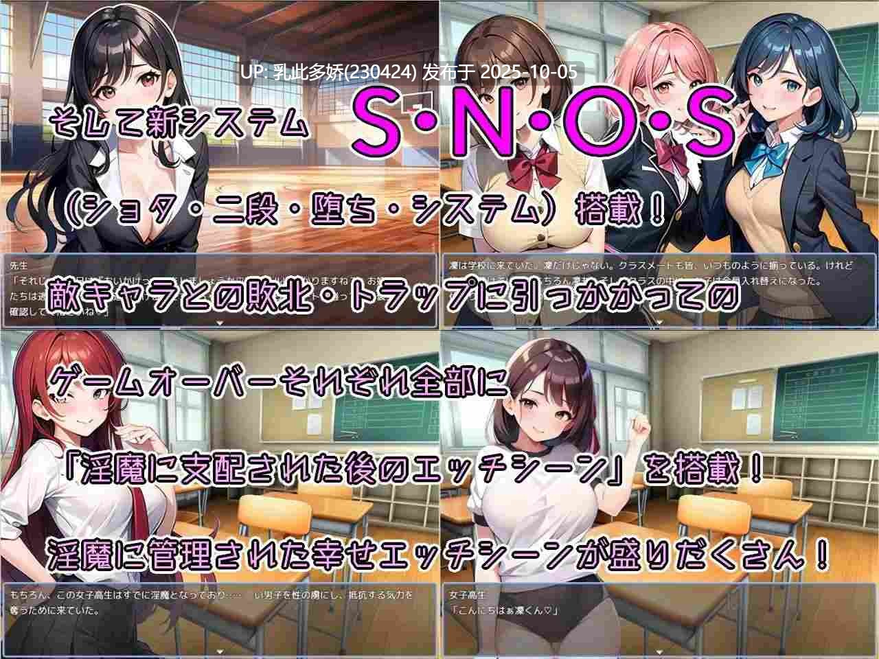 25[RPGPC机翻汉化]【萌站内嵌】おねショタRPG 少年退魔師淫闘記 淫魔に童貞を奪われた少年退魔師が Ver1.04 [1.4G]-第2张图片-萌站