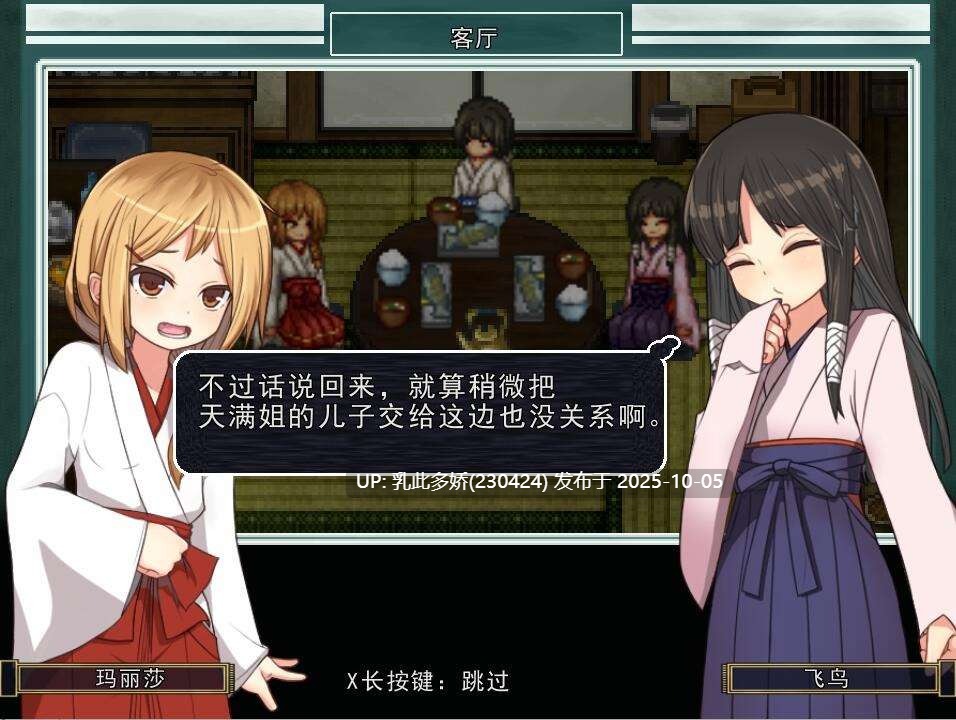 26[RPG-PC汉化]姬岛夏日~爱与欲的夏日物语心夏びよりV1.10AI汉化版[1.6G]-第4张图片-萌站