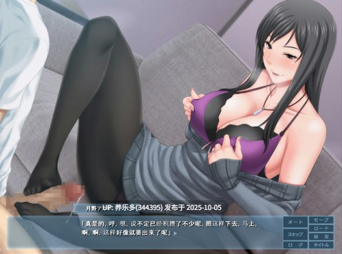 [ADV/AI汉化/PC+KR模拟器]试了催眠术后同公寓的爆乳人妻成了我的所有物/催眠術を試したら同じマンションの爆乳人妻が俺のモノになった-第2张图片-萌站
