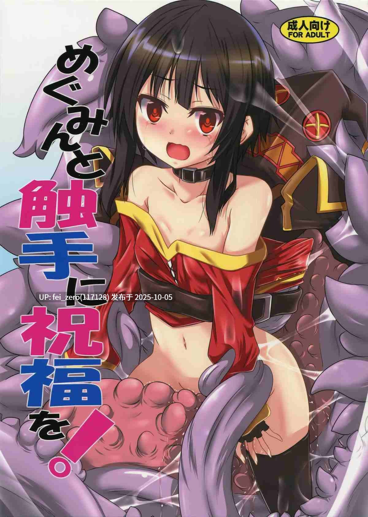 【作品合集】夜の勉強会[36部]【汉化】【全收集/自整理】-第21张图片-萌站