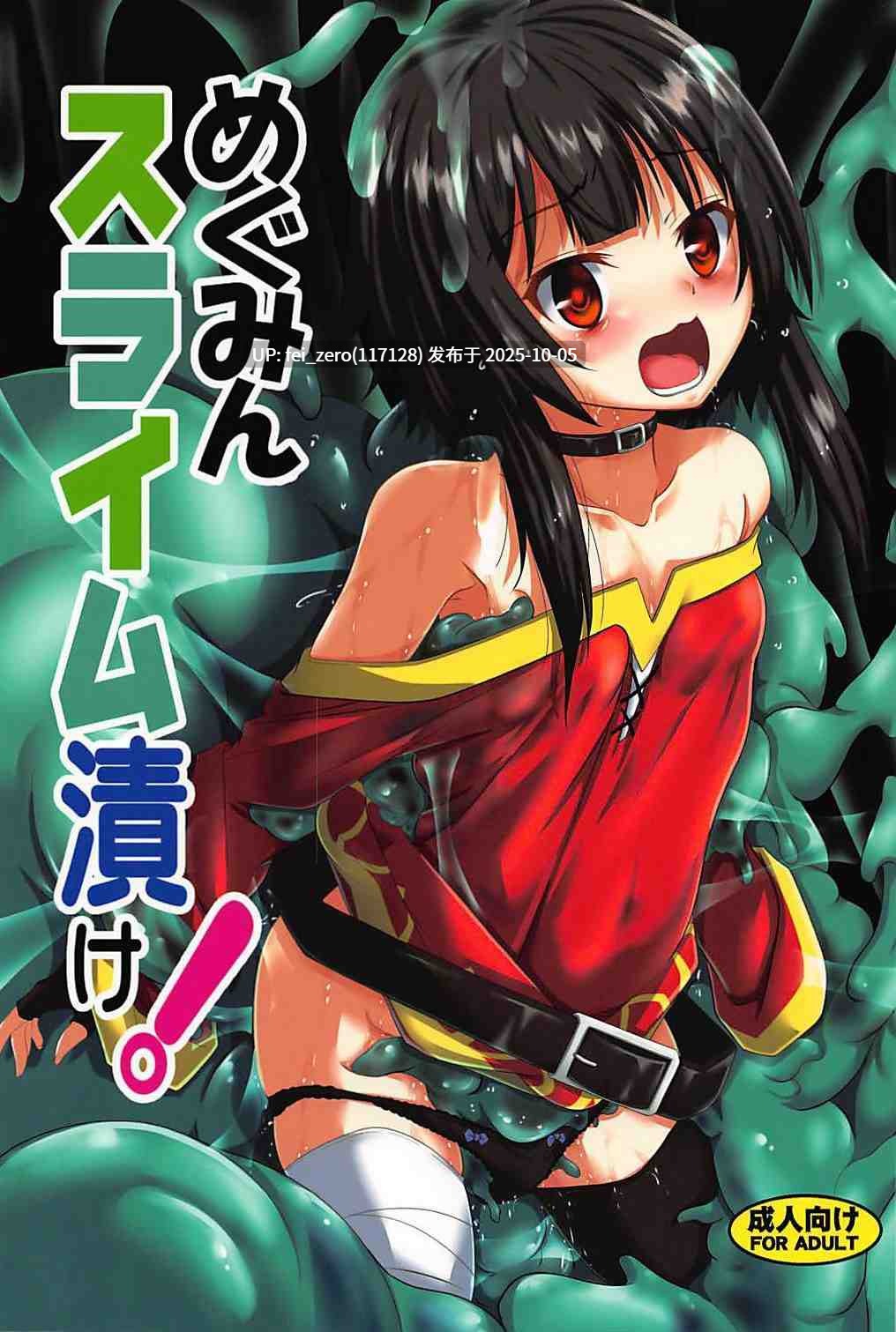 【作品合集】夜の勉強会[36部]【汉化】【全收集/自整理】-第22张图片-萌站