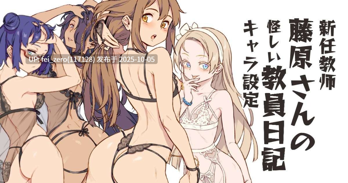【作品合集】淫乱少年 (ジャイロウ)[25部]【汉化】【全收集/自整理】-第25张图片-萌站
