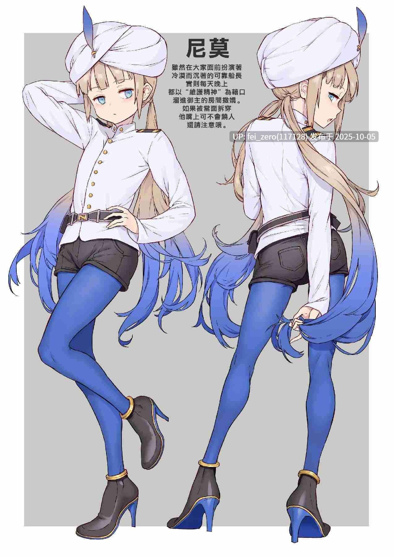 【作品合集】淫乱少年 (ジャイロウ)[25部]【汉化】【全收集/自整理】-第40张图片-萌站