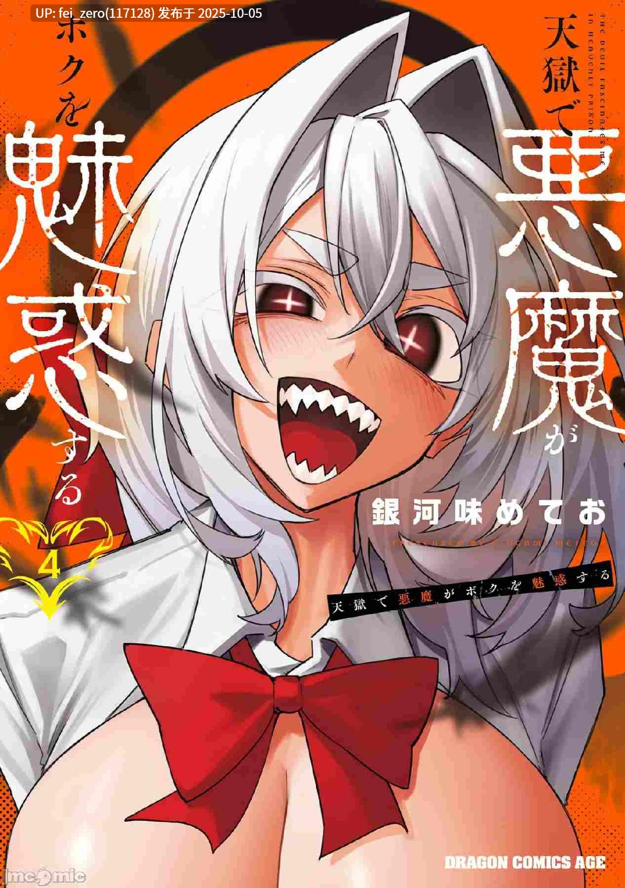 【作品合集】銀河味めてお[3部]【汉化】【全收集/自整理】-第11张图片-萌站