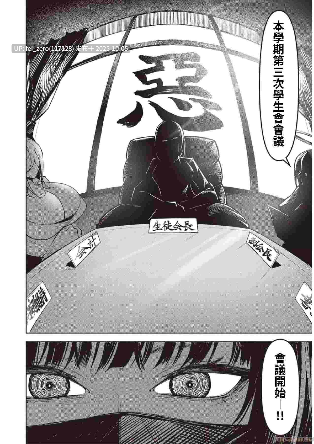 【作品合集】銀河味めてお[3部]【汉化】【全收集/自整理】-第18张图片-萌站