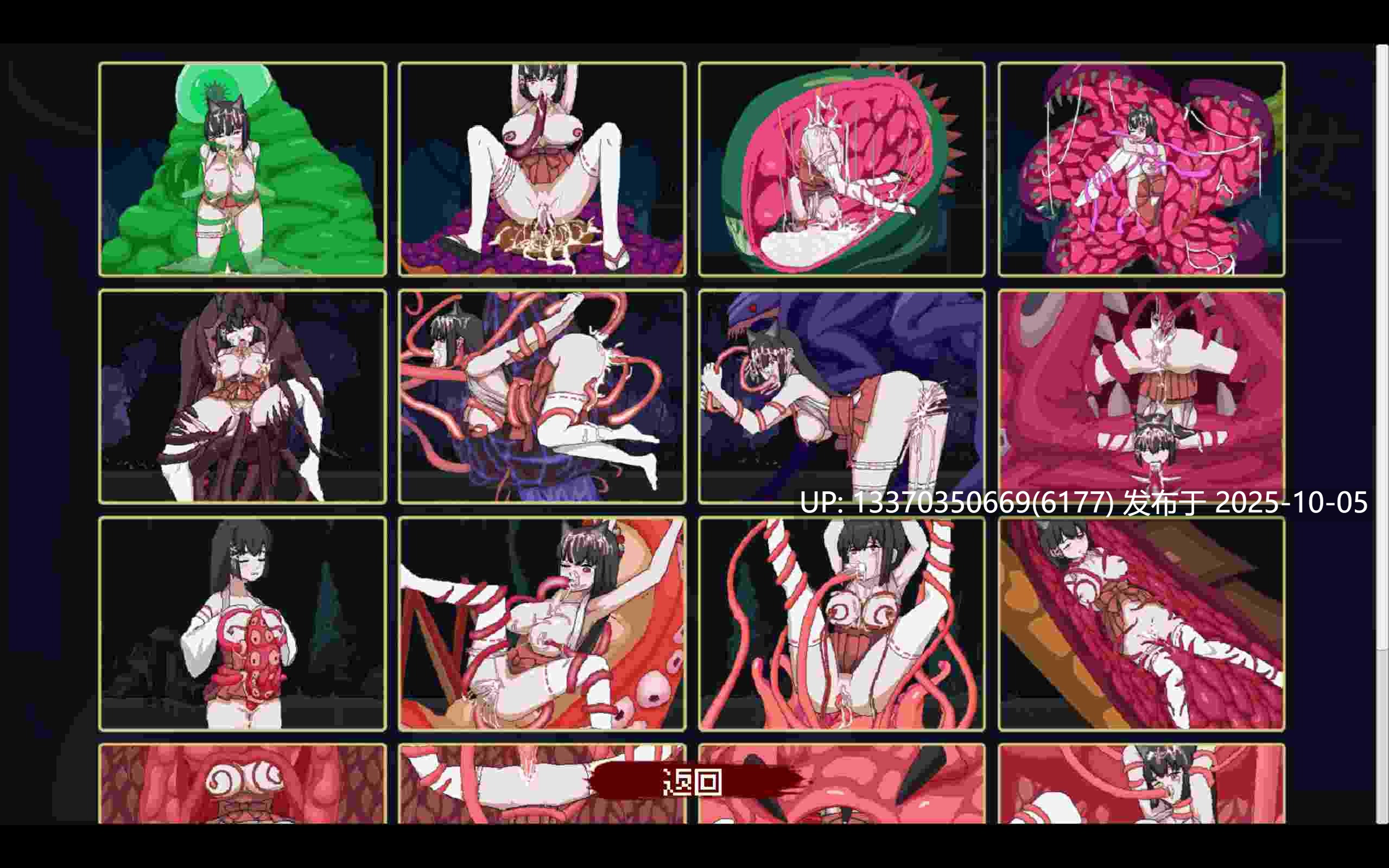 【PC/ACT/100M】退魔巫女·异种淫狱-第3张图片-萌站