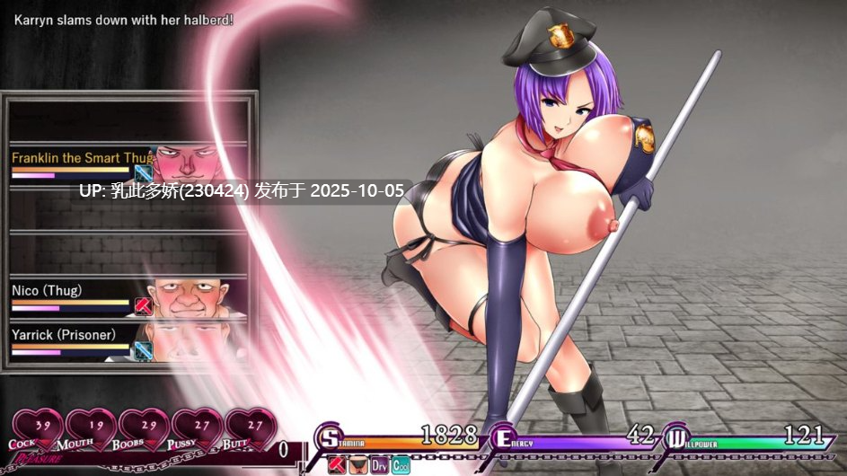 29[RPG] 【更新】卡琳的监狱 Karryn’s Prison Ver1.3.1.7 Steam官中步兵+全DLC [PC1.9G]-第10张图片-萌站