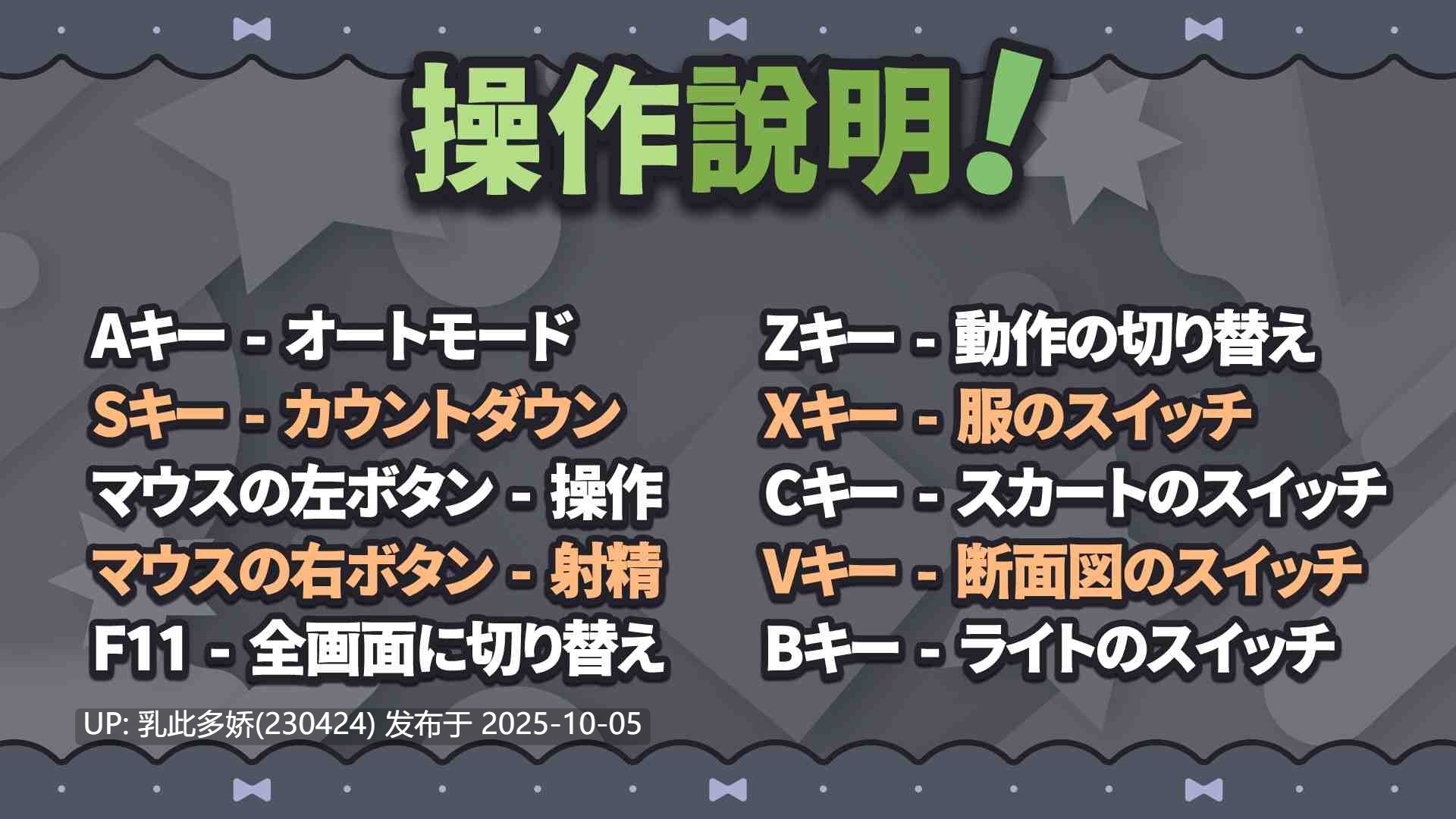 32[SLG动态官中] 優しい巨乳シスターお姉さんに逆レ○プされちゃった V1.1 [PC623M]-第8张图片-萌站