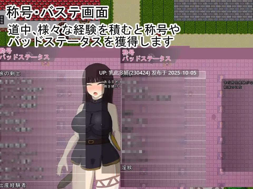 33[RPG动态个人AI汉化]斯卡雷特公主 スカーレットプリンセス v2.1 [PC1.9G]-第5张图片-萌站