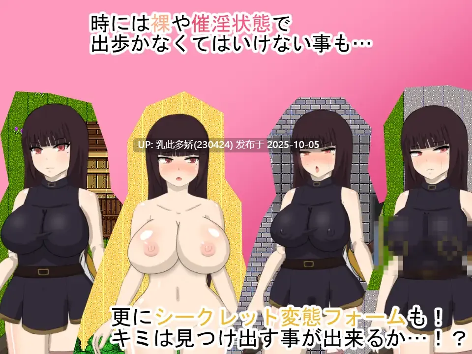 33[RPG动态个人AI汉化]斯卡雷特公主 スカーレットプリンセス v2.1 [PC1.9G]-第11张图片-萌站