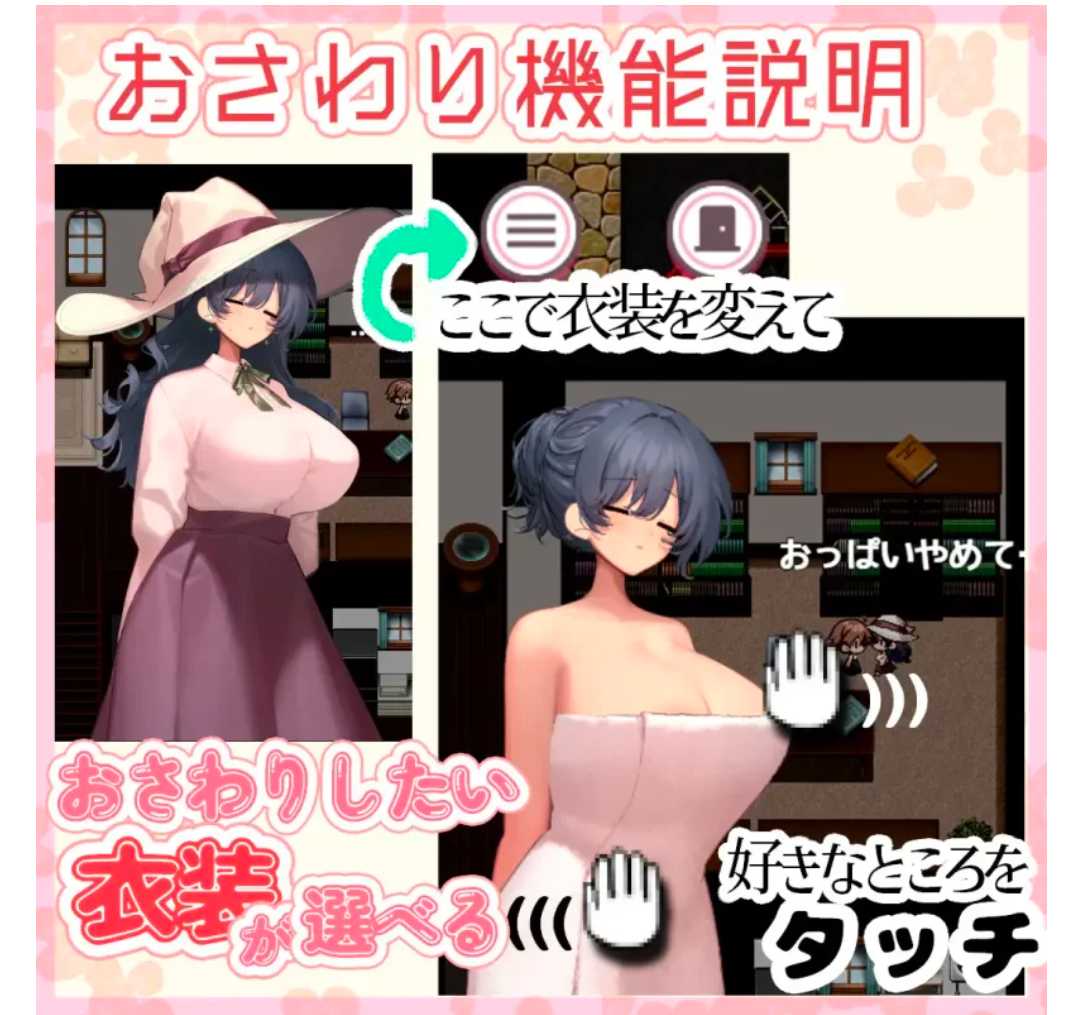 【RPG/AI汉化/PC】魔女·触碰·生活 うぃっち・たっち・らいふ V1.0.2